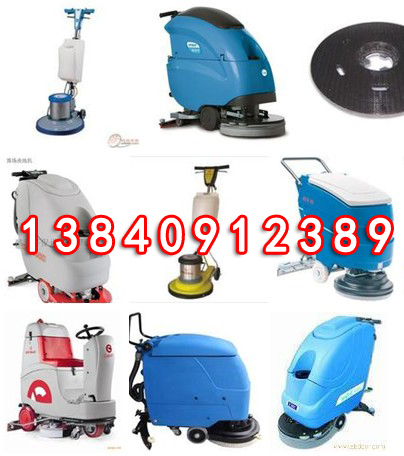 大連工業清潔設備