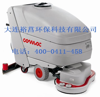 大連供應手推式洗地機