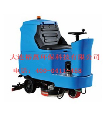 大連洗地機，駕駛式洗地機