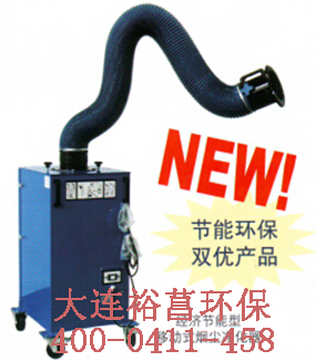 大連工業用煙塵凈化器