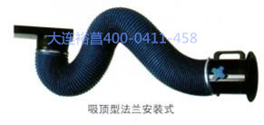 大連裕菖供應工業凈化吸氣臂